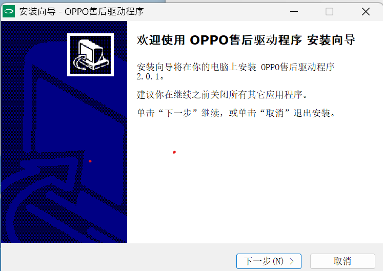 qcommtk_driver_setup_v2.0.1.1